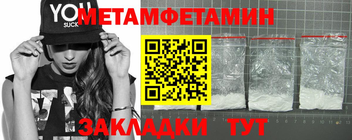 АМФЕТАМИН Premium Кохма