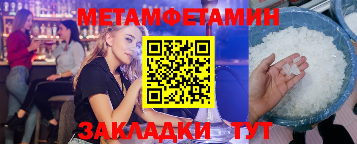 Амфетамин  Amphetamine Premium  АМФЕТАМИН  Кохма  Вход с VPN 