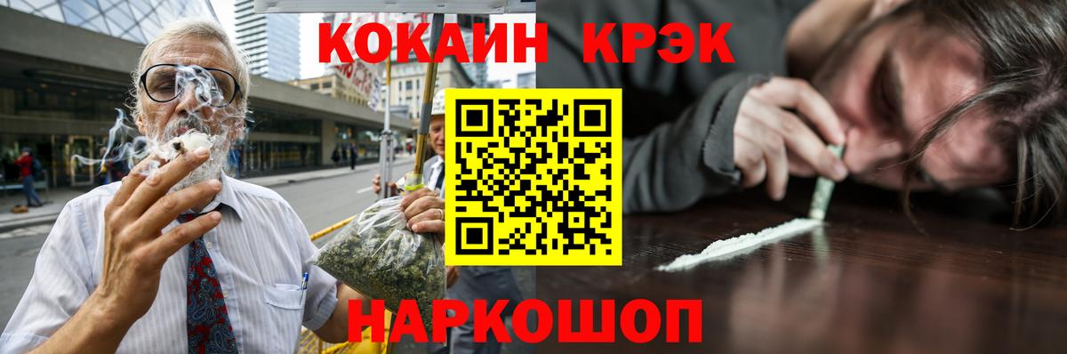 Кохма  COCAIN Колумбийский  Вход с VPN  КОКАИН  COCAIN 98% 