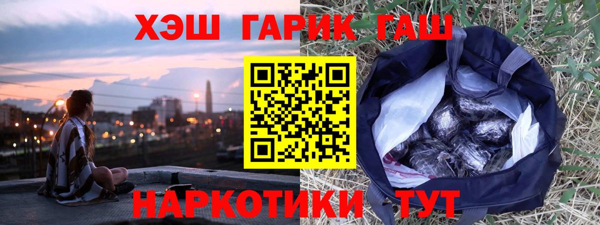 Гашиш гарик Кохма