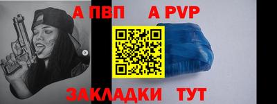 бошки Чебоксары