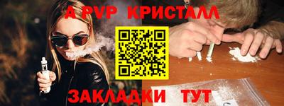 бошки Чебоксары