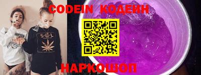 дурь Чебаркуль