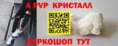 бошки Чапаевск
