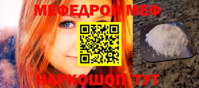 MDMA Уссурийск