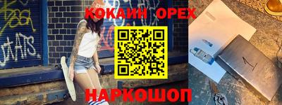 дурь Чебаркуль