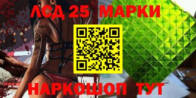 бошки Чапаевск