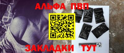 бошки Чапаевск