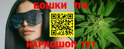 дурь Чебаркуль