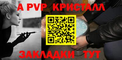 бошки Чебоксары