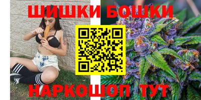бошки Чебоксары