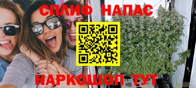 дурь Чебаркуль