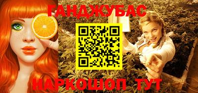 дурь Чебаркуль