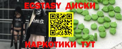 бошки Чапаевск