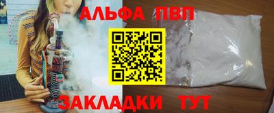 спайс Усть-Джегута
