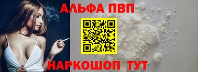 бошки Чапаевск
