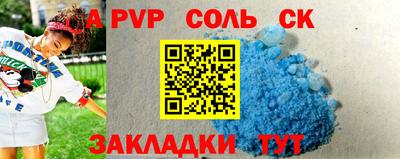 бошки Чапаевск