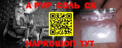 дурь Чебаркуль