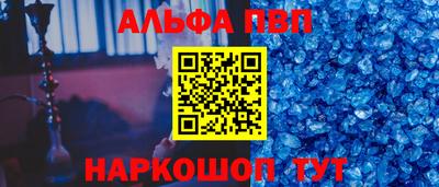 бошки Чебоксары