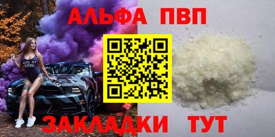 бошки Чебоксары