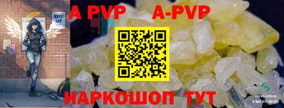 бошки Чапаевск