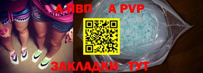 дурь Чебаркуль