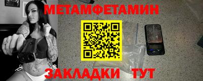 дурь Чебаркуль
