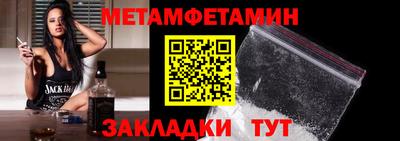 дурь Чебаркуль