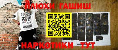 бошки Чебоксары