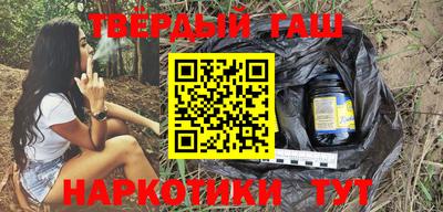 дурь Чебаркуль