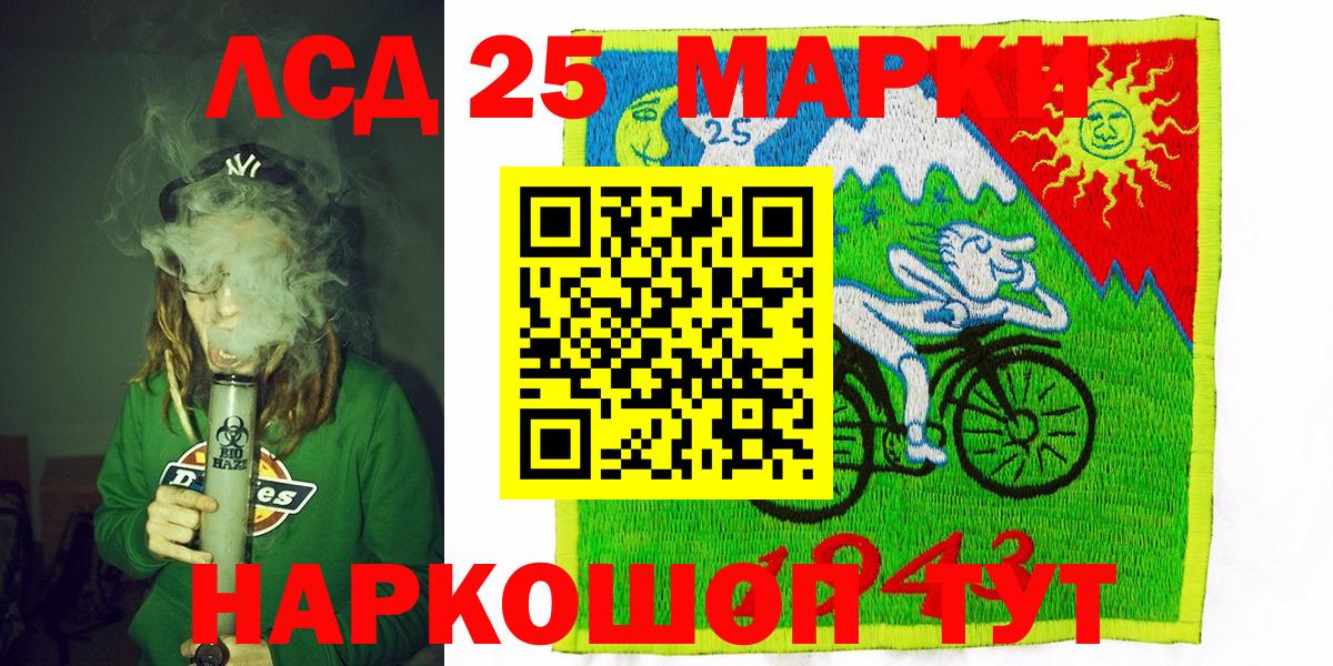 Марки N-bome  Вход с VPN  Кохма  Марки 25I-NBOMe 1500мкг 